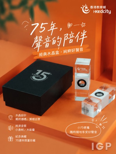 中国大陆企业礼品订制 - HKedcity