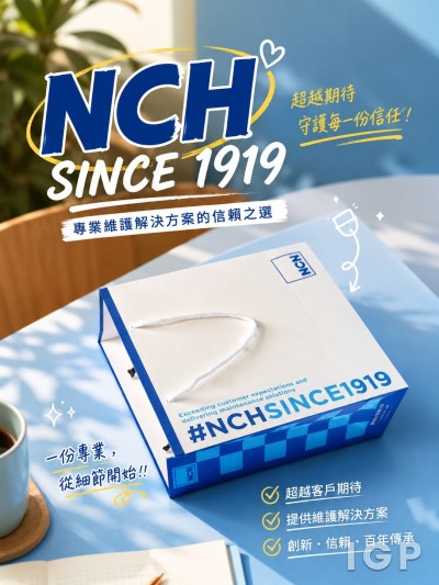 中国大陆企业礼品订制 - 康洁股份有限公司