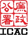 香港廉政公署
