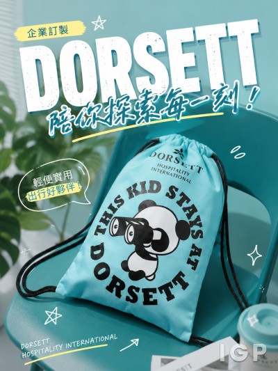 中国大陆企业礼品订制 - 帝盛酒店