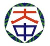 大林国中