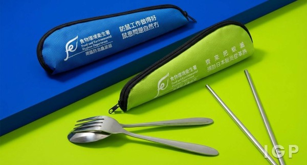 食物环境卫生署