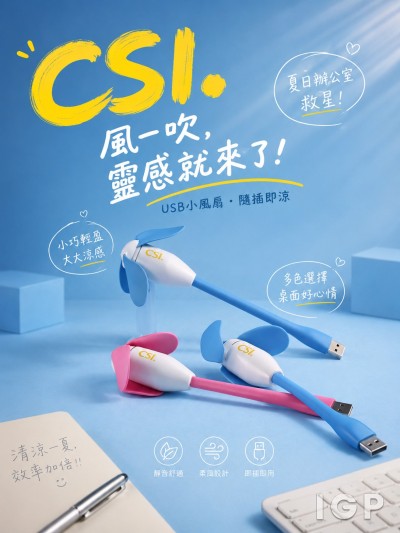 中国大陆企业礼品订制 - CSL
