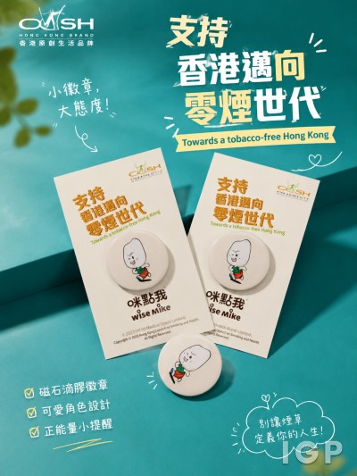 中国大陆企业礼品订制 - COSH