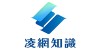凌网知识