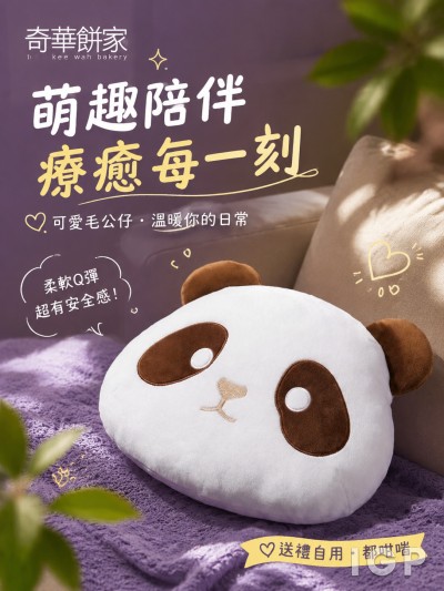 中国大陆企业礼品订制 - 奇华饼家