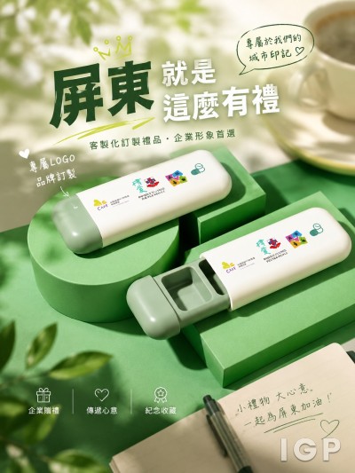 博爱医院李何少芳纪念儿童及家庭发展中心