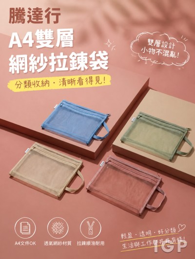 腾达行