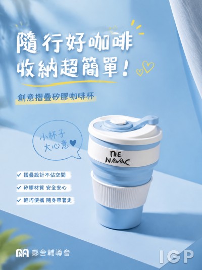 邻舍辅导会