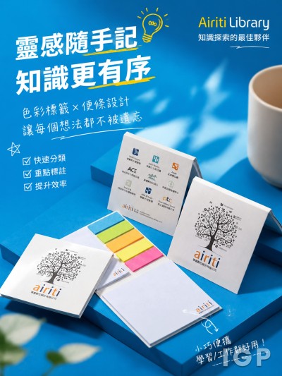 中国大陆企业礼品订制 - Airiti Library