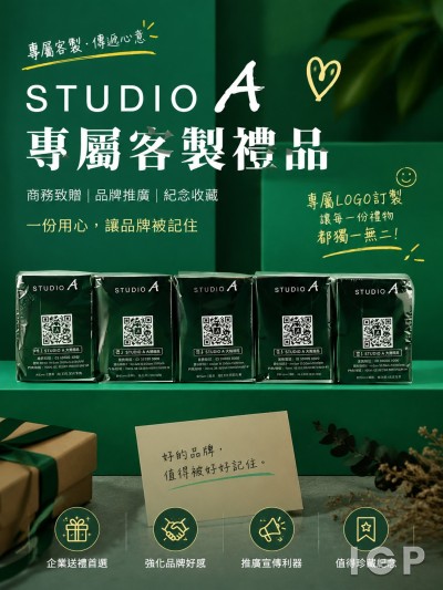 STUDIO A