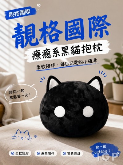 中国大陆企业礼品订制 - 靓格国际股份有限公司