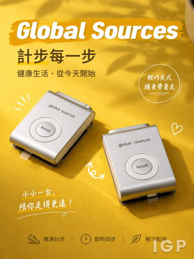 中国大陆企业礼品订制 - Global Sources