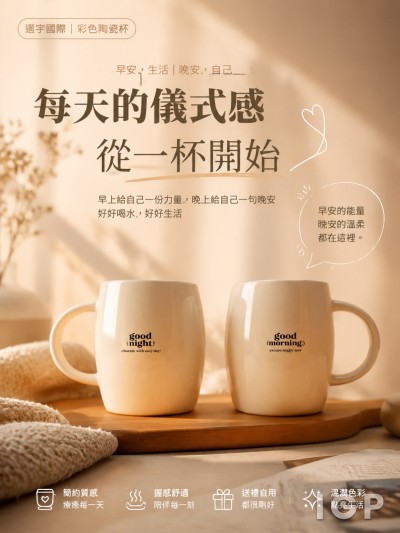 迈宇国际