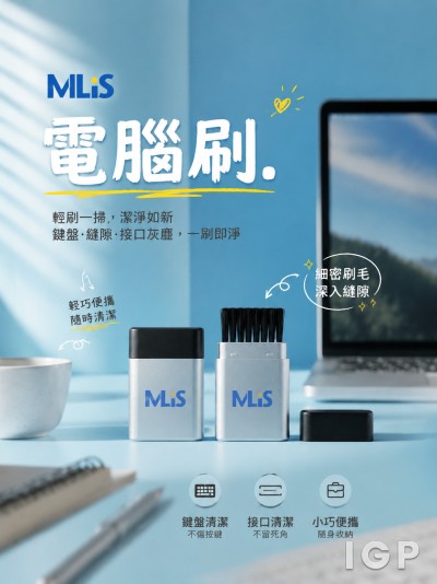 中国大陆企业礼品订制 - MLIS