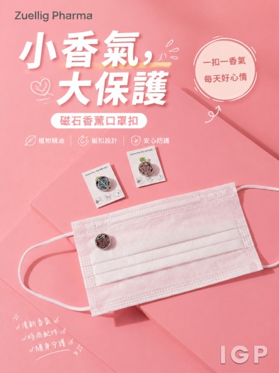 中国大陆企业礼品订制 - Zuellig Pharma