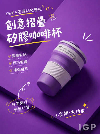 YWCA荃湾幼儿学校