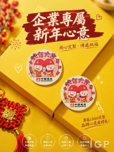 中国建筑