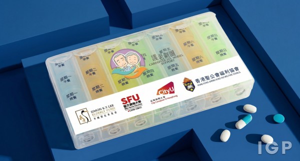 圣公会黄大仙长者综合服务中心