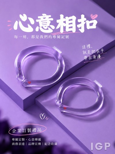 香港崇真会社会服务部
