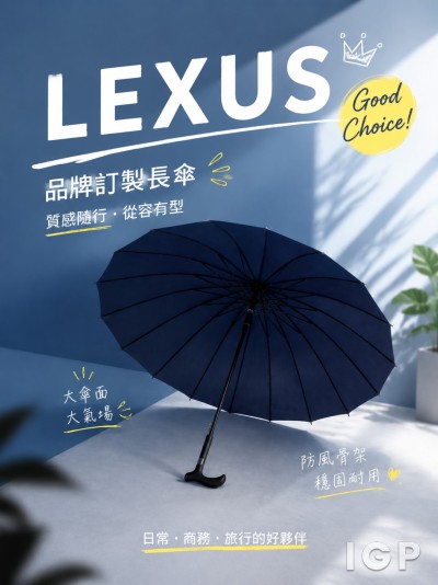 中国大陆企业礼品订制 - 苗栗县南龙区渔会