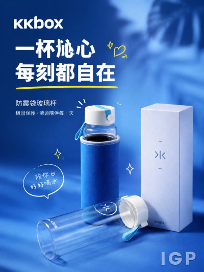 中国大陆企业礼品订制 - kkbox