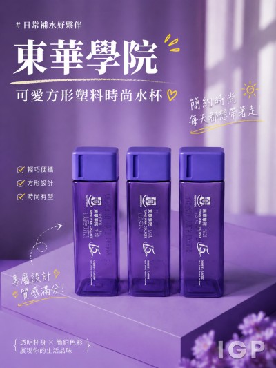 东华学院