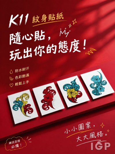 中国大陆企业礼品订制 - K11
