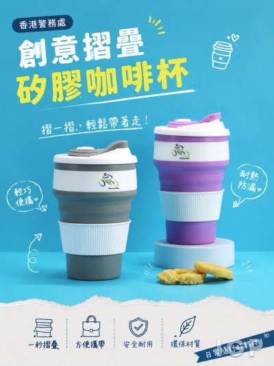 香港警务处