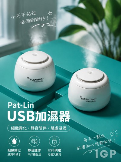 中国大陆企业礼品订制 - Pat-Lin