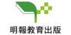 明报教育