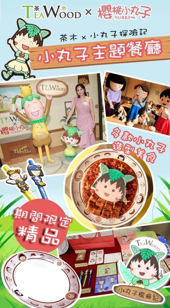 太兴