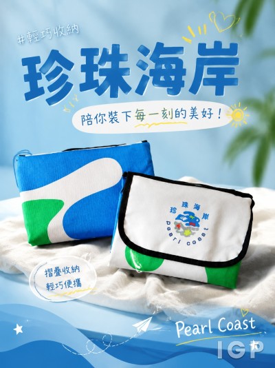 优视觉沟通有限公司