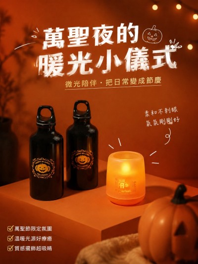 中国大陆企业礼品订制 - 海洋公园