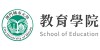 澳门城市大学教育学院