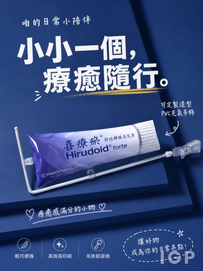 奥维多整合行销