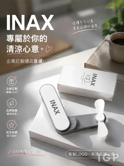 台湾骊住设备股份有限公司