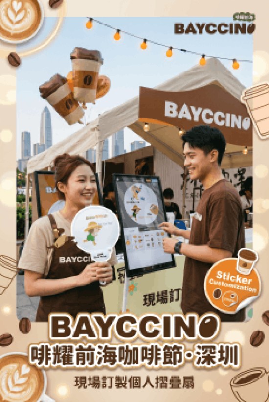 BAYCCINO