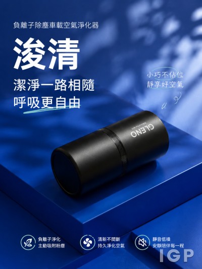 中国大陆企业礼品订制 - 浚清