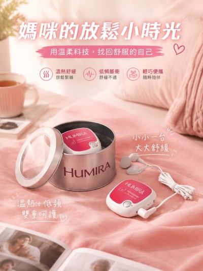 中国大陆企业礼品订制 - Humira