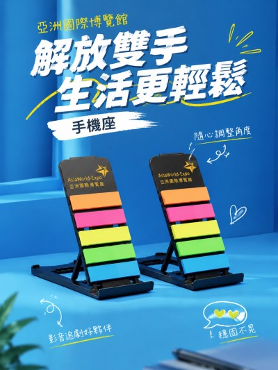 中国大陆企业礼品订制 - 亚洲国际博览馆