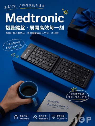 Medtronic 美敦力医疗