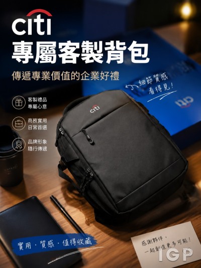 中国大陆企业礼品订制 - 花旗银行