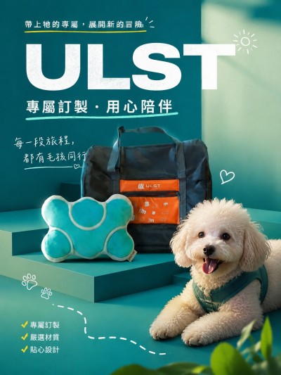 跃联生命科学股份有限公司