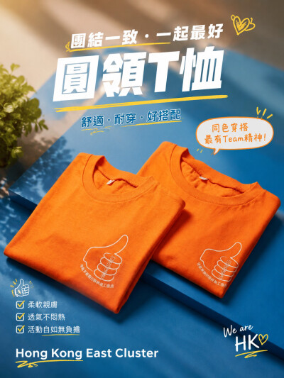 中国大陆企业礼品订制 - Hong Kong East Cluster