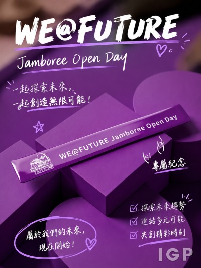 香港童军总会
