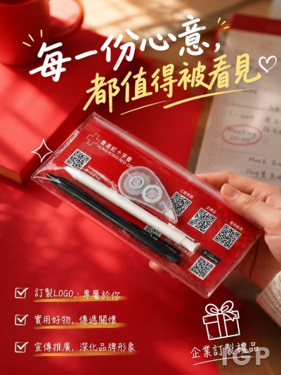 香港红十字会