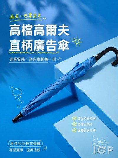 中国大陆企业礼品订制 - 维多利亚教育机构
