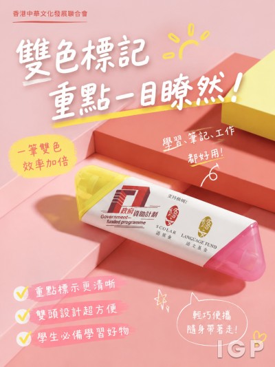中国大陆企业礼品订制 - 香港中华文化发展联合会