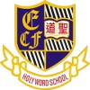 基督教中国布道会圣道学校